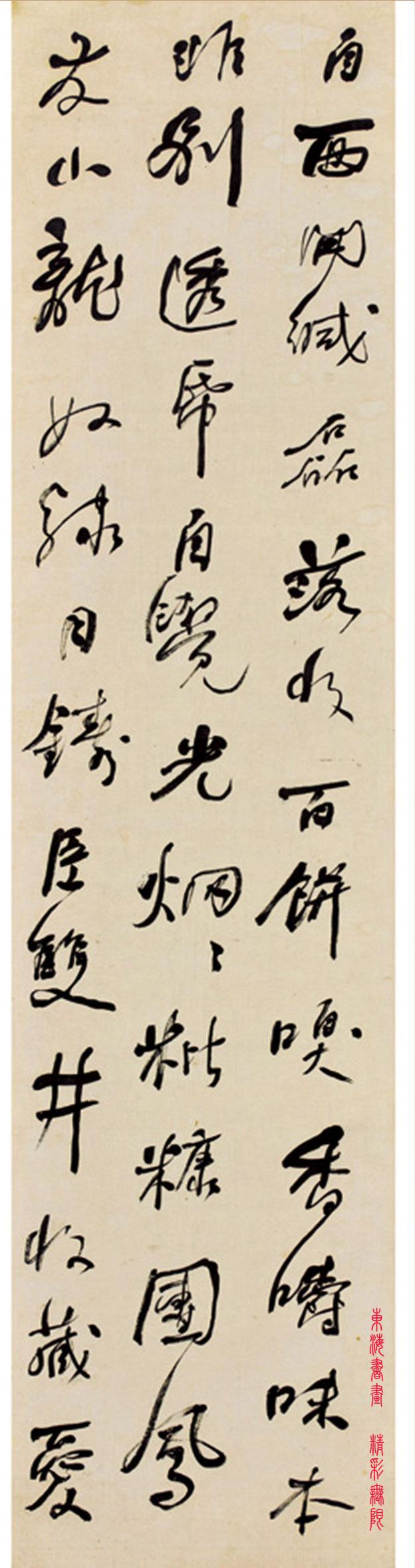 覺品強(qiáng)少探索新時(shí)代精神力量，新時(shí)代精神力量的探索與啟示