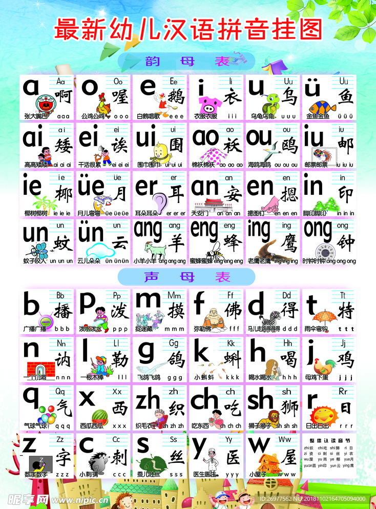 最新型拼音探索，漢字輸入的未來之路