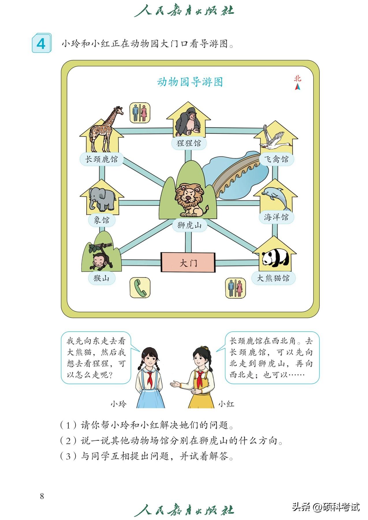 下載幼兒數(shù)學(xué)，開啟智慧之門，培育數(shù)學(xué)小達(dá)人