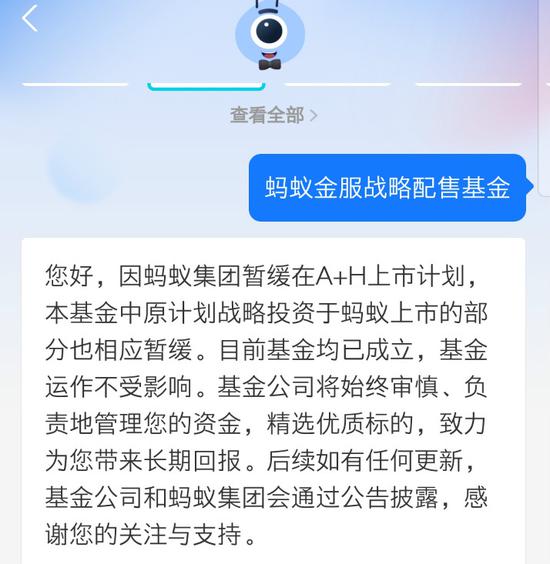 螞蟻基金最新上市消息，重塑財富管理行業(yè)格局的震撼動態(tài)