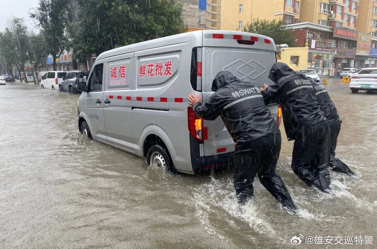 雄安暴雨應對挑戰(zhàn)，保障安全最新動態(tài)