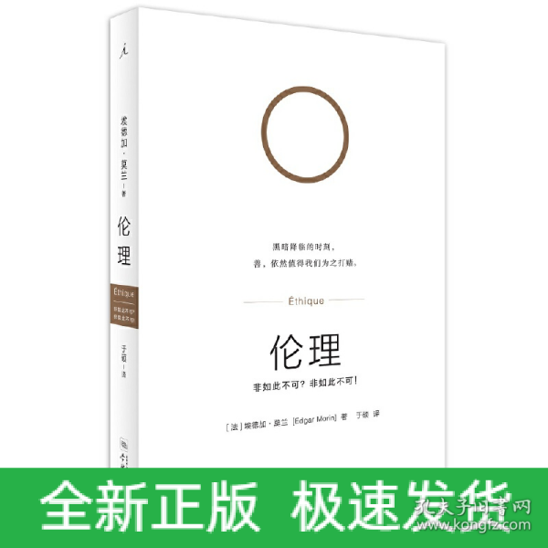 在線倫理大全，探索網(wǎng)絡(luò)時代的道德新紀(jì)元