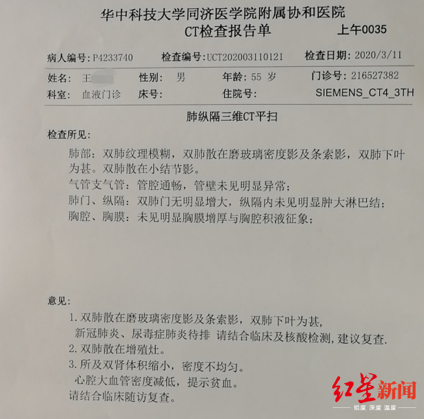 全國新肺炎病例最新報(bào)告，抗擊疫情的進(jìn)展、挑戰(zhàn)與前沿動(dòng)態(tài)