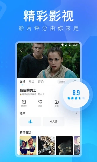 App在線播放，重塑音頻視頻體驗(yàn)的未來趨勢(shì)