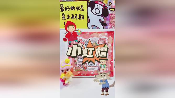 小麻薯貼紙新品，時(shí)尚潮流的新寵