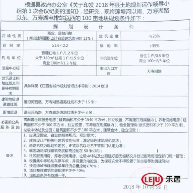 鴻海最新拿地，戰(zhàn)略拓展與市場布局深度剖析