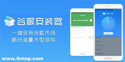 GMS安裝器下載及應(yīng)用簡介