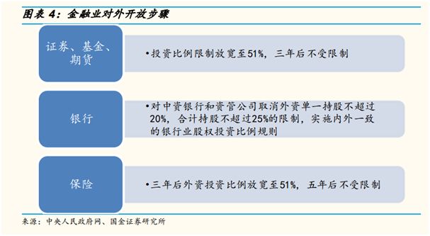 新澳最新最快資料新澳53期,廣泛的解釋落實(shí)方法分析_QHD38.947