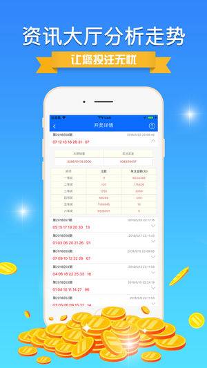 7777788888精準(zhǔn)免費四肖,安全性計劃解析_錢包版23.897