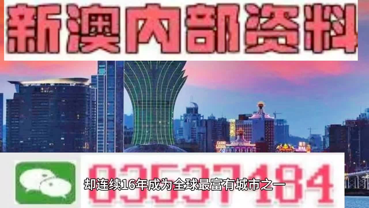 2024澳門免費精準6肖,動態(tài)詞語解釋落實_專業(yè)版18.267