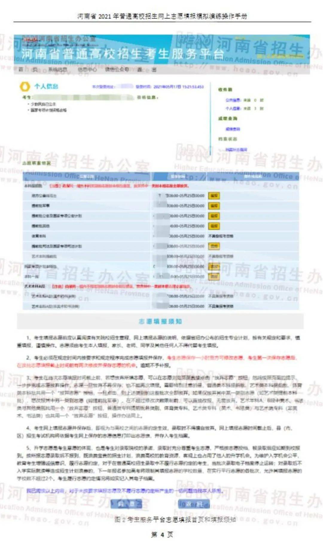 2024新澳正版免費資料,快速方案執(zhí)行指南_VR版79.340