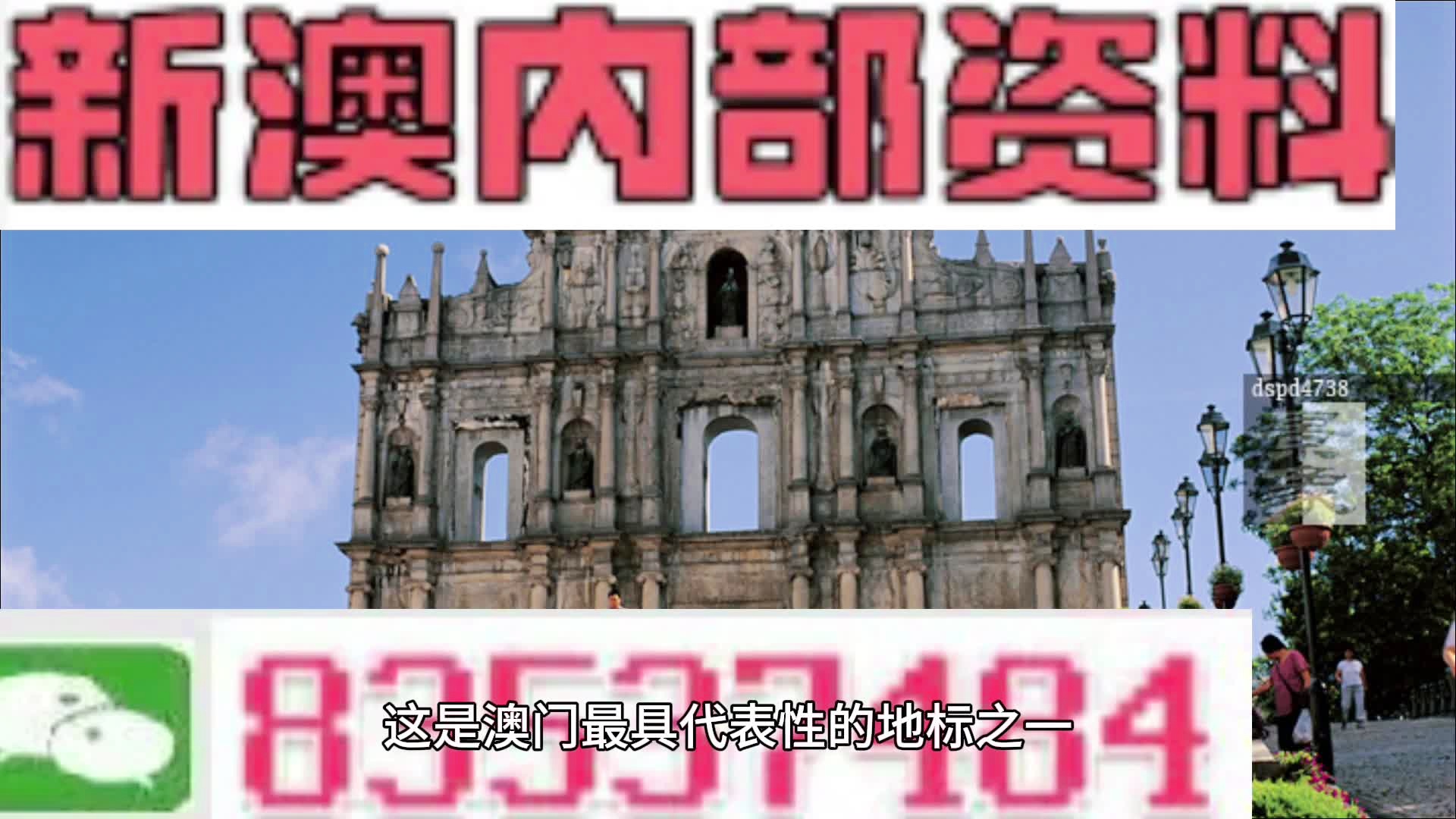 新澳門(mén)四肖三肖必開(kāi)精準(zhǔn),詮釋解析落實(shí)_運(yùn)動(dòng)版33.483