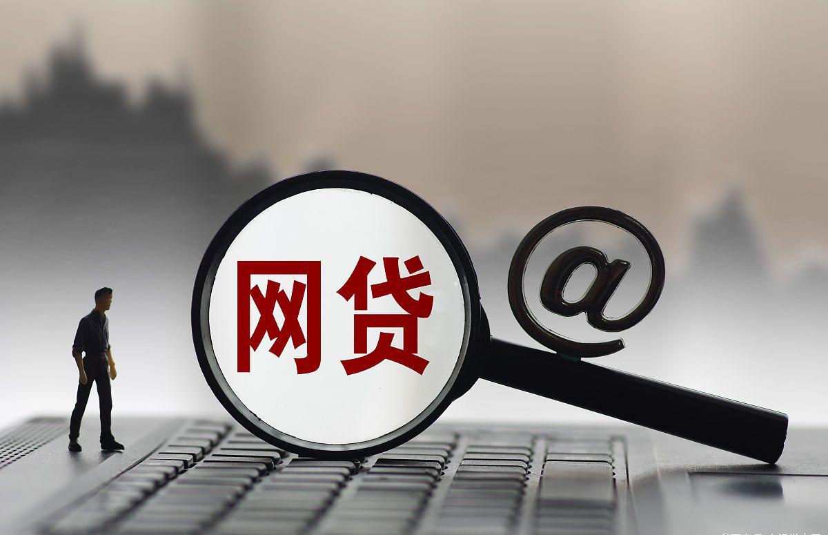 最新金融風(fēng)險(xiǎn)問(wèn)題的深度解析與探討