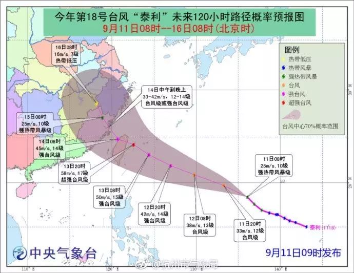 最新臺風動態(tài)及其對杭州的影響分析