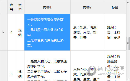 2024澳門特馬今晚開獎(jiǎng)097期,精細(xì)化說(shuō)明解析_專屬版93.210