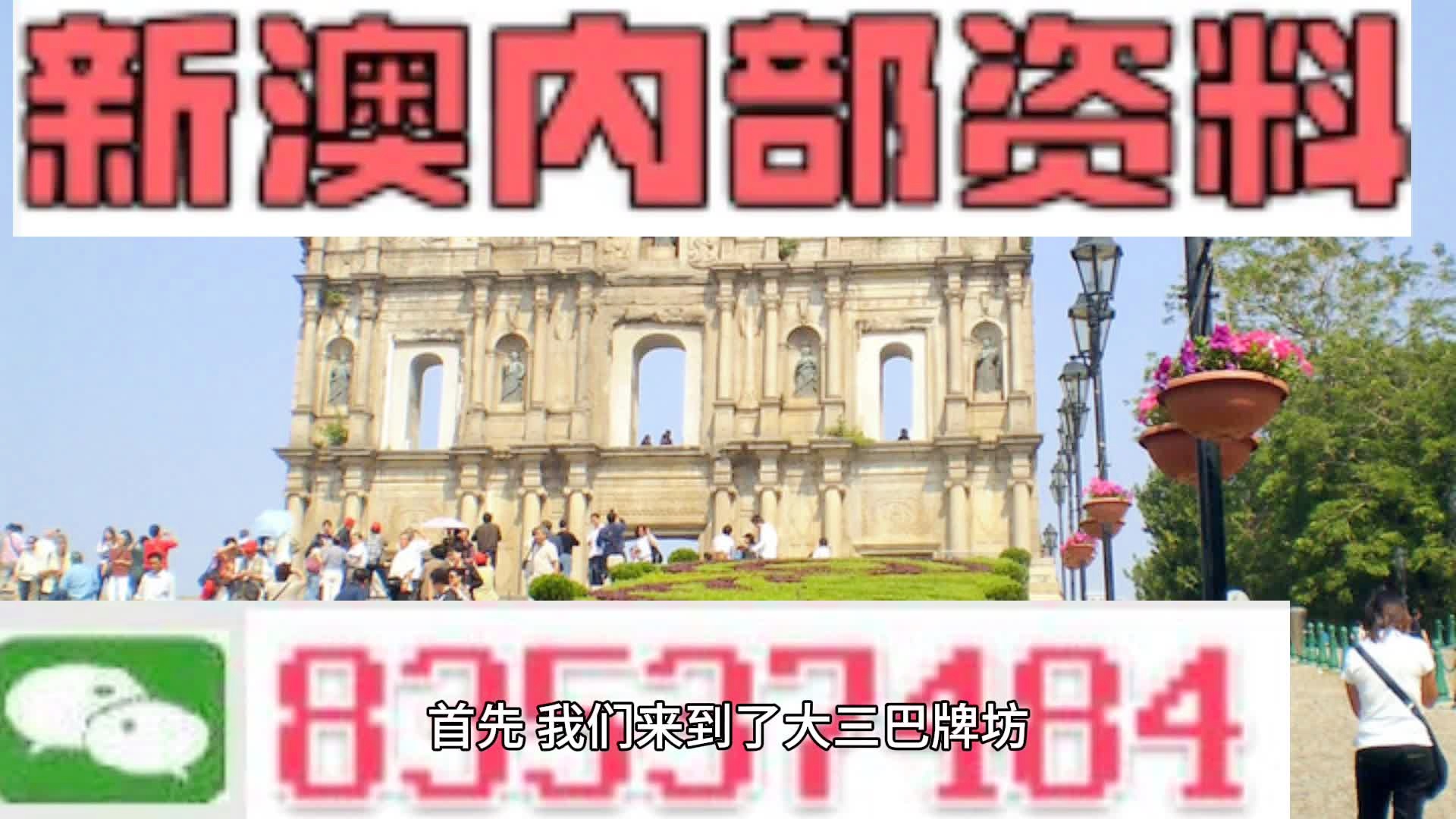 2024新澳精準(zhǔn)正版資料,動(dòng)態(tài)調(diào)整策略執(zhí)行_Plus75.67