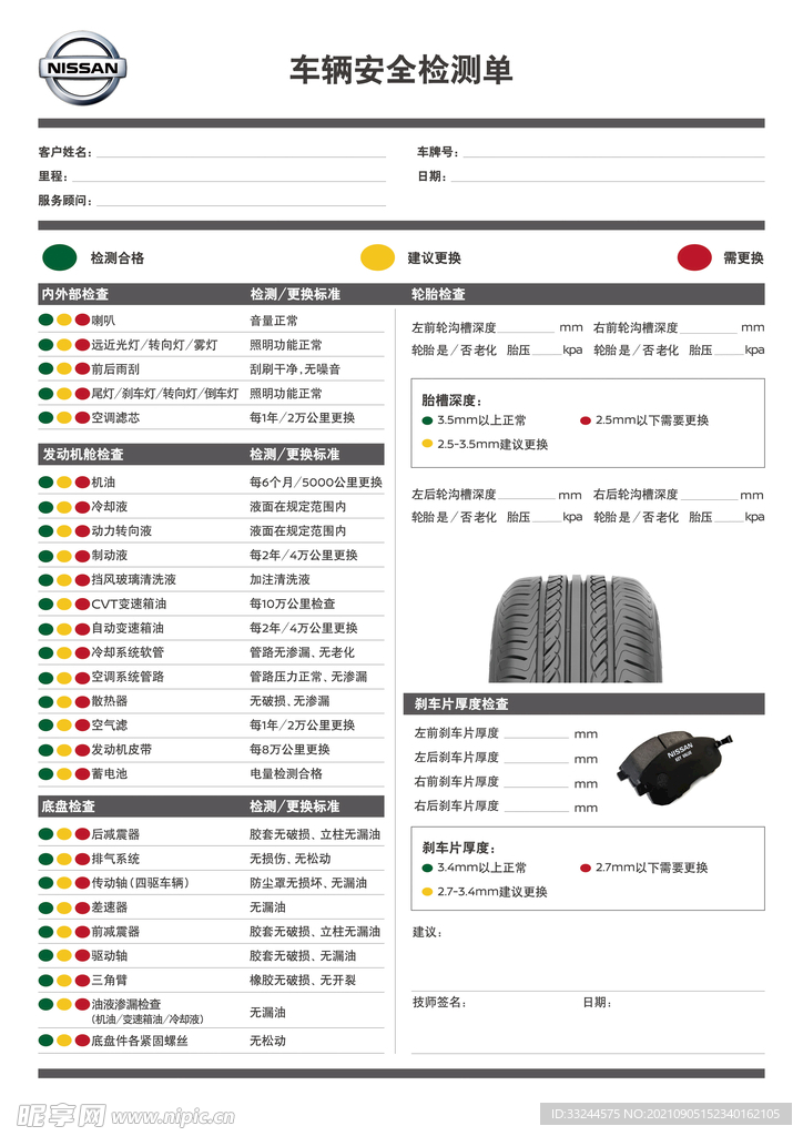 新奧最新資料單雙大全,快速設(shè)計響應(yīng)計劃_Console36.131