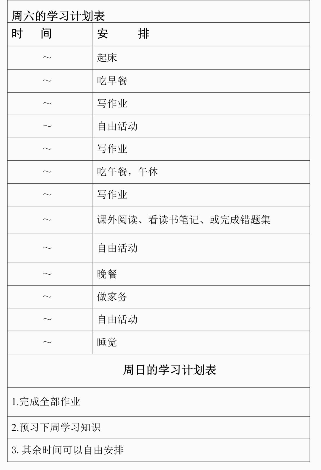 香港免費大全資料大全,廣泛的解釋落實支持計劃_M版52.428