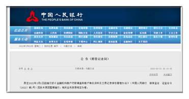 澳門(mén)管家婆一肖一碼一中,決策資料解釋落實(shí)_投資版46.744