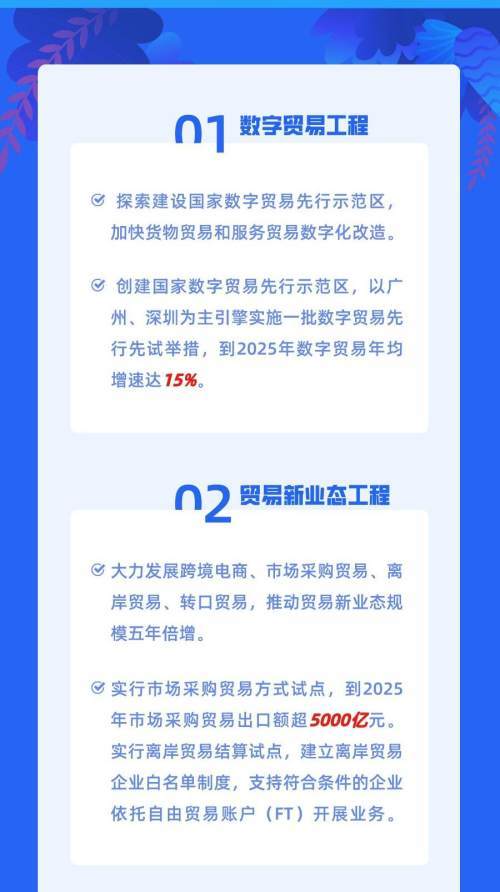 新澳2024天天正版資料大全,高度協(xié)調(diào)策略執(zhí)行_Pixel154.478