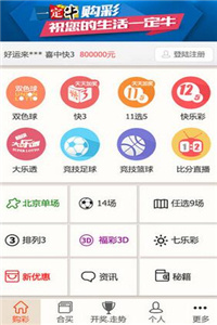 新澳門王中王100%期期中,快捷方案問題解決_iPhone56.793