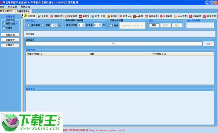 7777788888新澳門開獎2023年,最新正品解答落實(shí)_HarmonyOS78.166