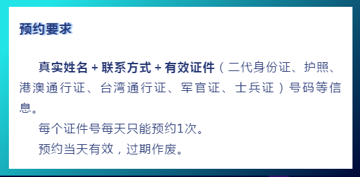 新澳門免費(fèi)資料大全使用注意事項(xiàng),科技成語(yǔ)分析落實(shí)_安卓35.113