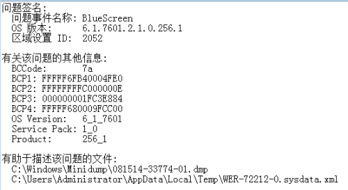 三肖必中三期必出資料,最新方案解答_Notebook47.302