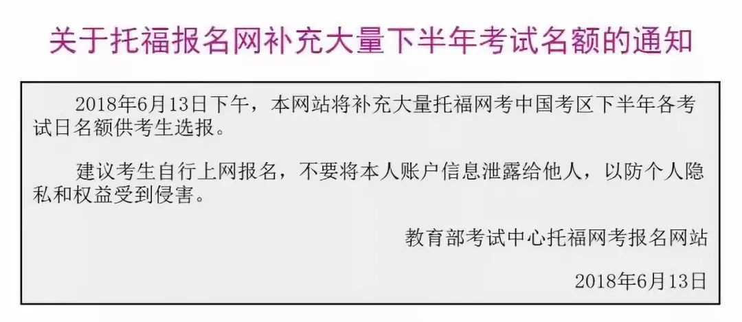 澳門3期必出三期必出,廣泛的關(guān)注解釋落實(shí)熱議_移動版96.582