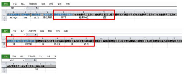 管家婆必出一肖一碼一中,數(shù)據(jù)導(dǎo)向執(zhí)行解析_X44.581