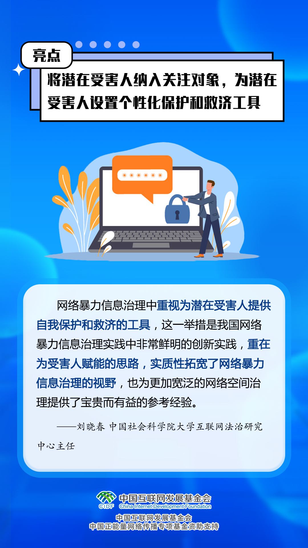 新奧門免費資料大全使用注意事項,廣泛的關注解釋落實熱議_tShop12.895