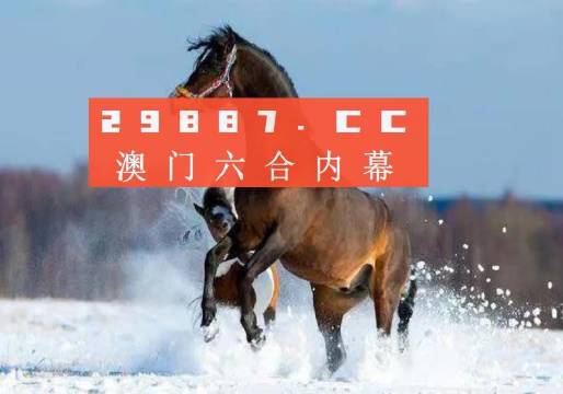 澳門今晚一肖必中特,最新核心解答落實(shí)_標(biāo)準(zhǔn)版78.67