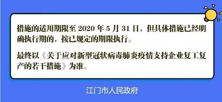 2024新澳今晚資料年051期,廣泛的解釋落實支持計劃_2D39.83