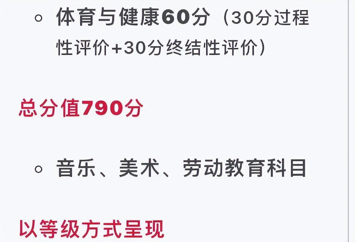 2024澳門精準(zhǔn)正版免費(fèi),動(dòng)態(tài)調(diào)整策略執(zhí)行_android74.922