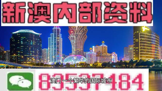 2024新澳門最精準(zhǔn)免費(fèi)大全,實(shí)地分析解釋定義_uShop26.423