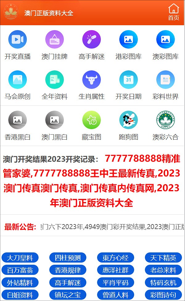 澳門一碼一碼100準(zhǔn)確,靈活性操作方案_BT51.549