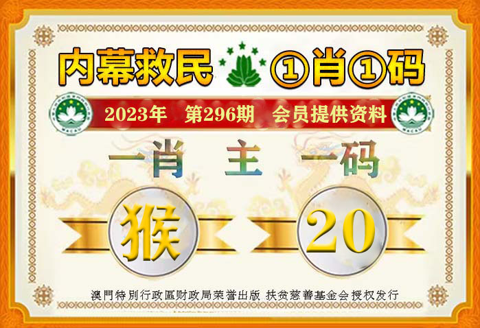 一肖一碼100%-中,最新熱門解答落實(shí)_安卓版14.271