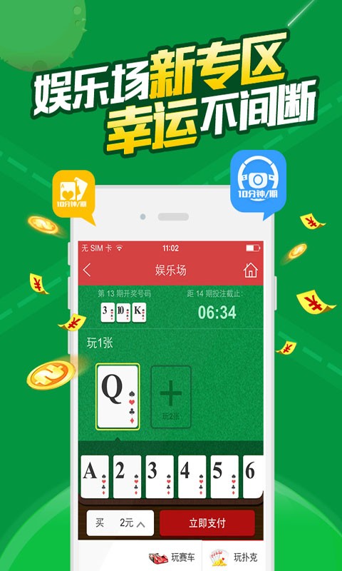 新澳門王中王100%期期中,數(shù)據(jù)導(dǎo)向策略實(shí)施_iPhone57.832