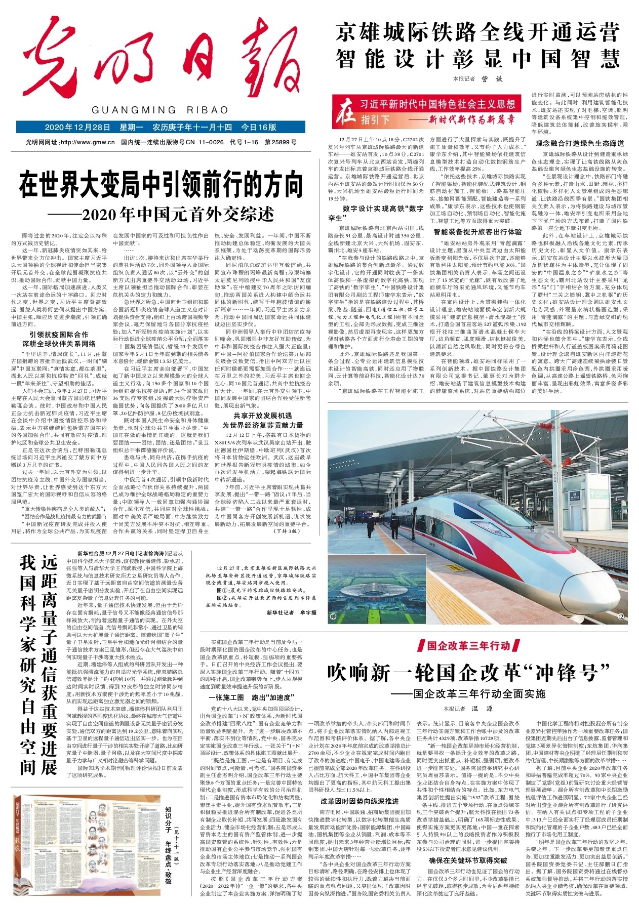 2024新澳門歷史開獎記錄49期香港賽馬,深入執(zhí)行方案設(shè)計_安卓款80.714