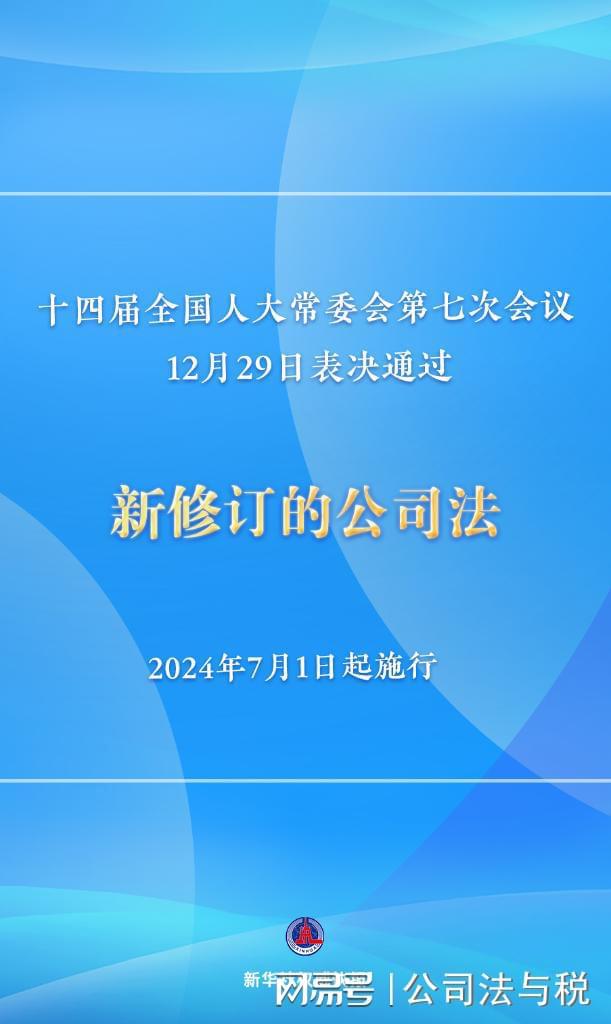 新澳門(mén)2024資料免費(fèi)大全版,權(quán)威詮釋推進(jìn)方式_手游版45.672