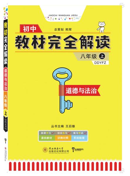 2023澳門(mén)管家婆資料,實(shí)地分析解釋定義_8K83.858