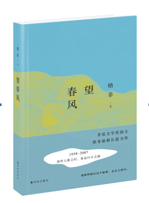 芥子小說在線閱讀，微觀世界里的文學(xué)魅力