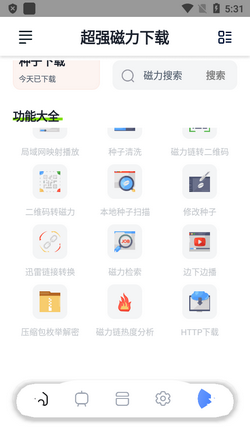 普通話(huà)磁力，最新探索與啟示