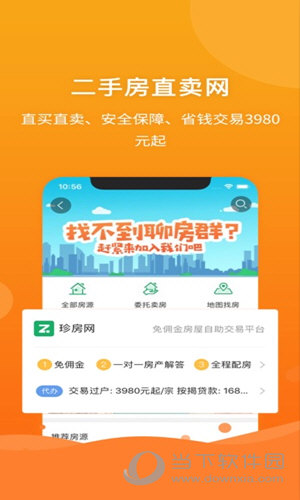 7777888888管家婆精準(zhǔn)一肖中管家,實踐評估說明_蘋果版89.971