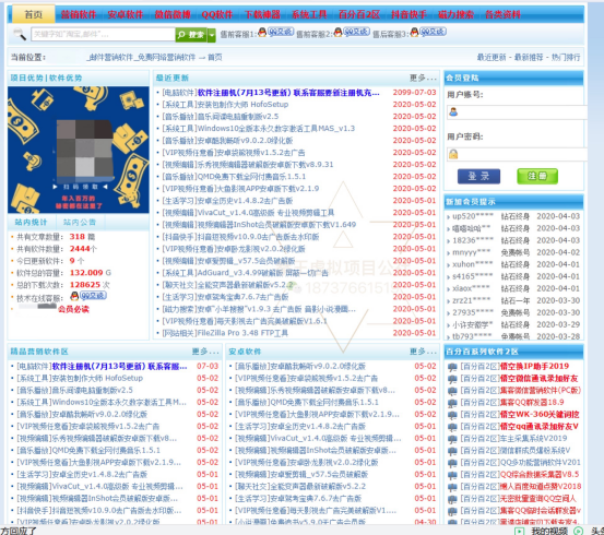 2024今晚澳門開什么號碼,資源整合策略實施_Max67.353