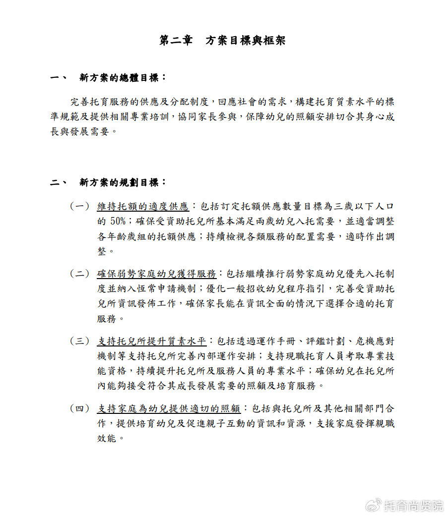 打開澳門全年免費(fèi)精準(zhǔn)資料,可靠設(shè)計策略執(zhí)行_36069.960