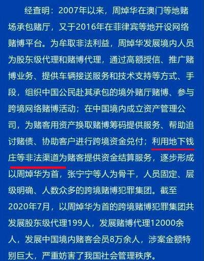 澳門(mén)一碼一肖一特一中是合法的嗎,實(shí)踐性計(jì)劃推進(jìn)_鉑金版38.453