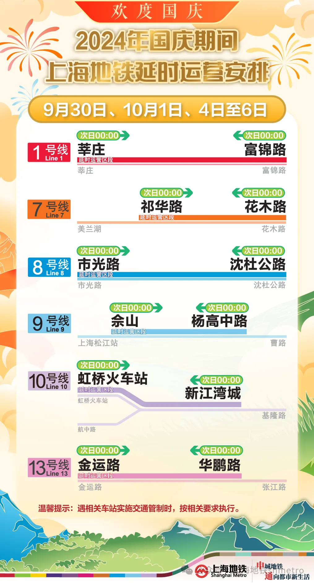 2024澳門特馬今晚開獎億彩網,新興技術推進策略_精裝版83.288