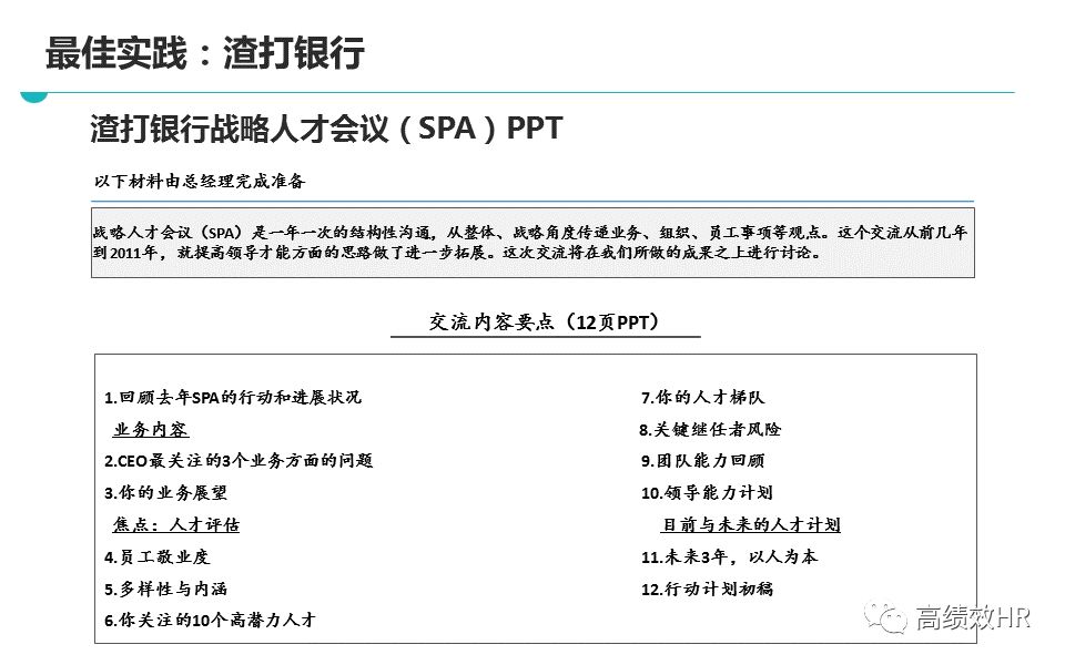 澳門正版大全免費(fèi)資料,高效計(jì)劃實(shí)施解析_8K75.520