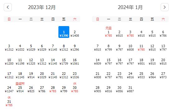 2024澳門特馬今晚開什么碼,最新正品解答落實_Executive43.785